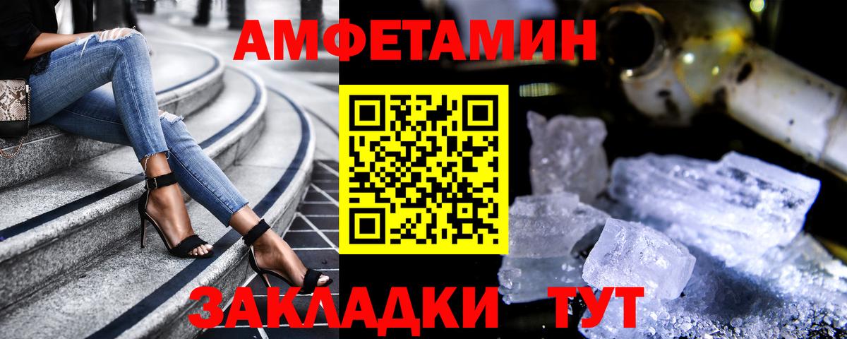 Amphetamine Premium Кизилюрт