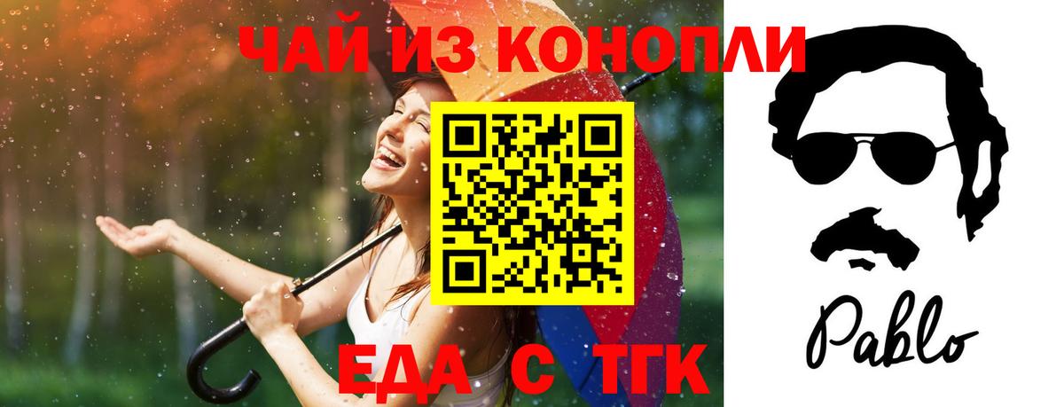 Печенье с ТГК конопля Кизилюрт