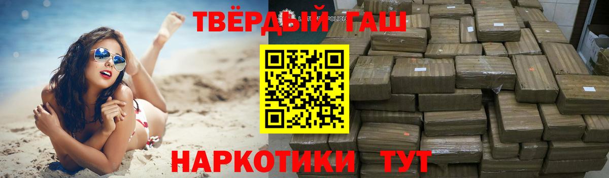 ГАШ индика сатива  Гашиш Изолятор  Кизилюрт  купить наркоту  Вход с VPN 