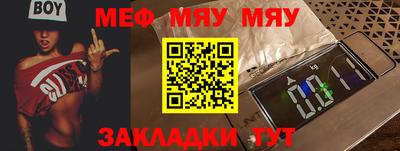 мескалин Коммунар