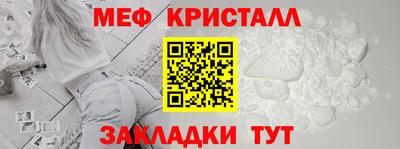мдма Краснокаменск