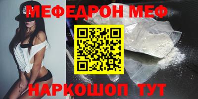 мескалин Коммунар