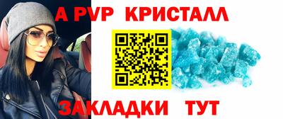 таблы Конаково