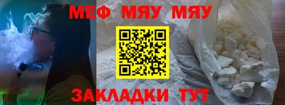 таблы Конаково