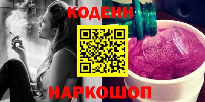 мескалин Коммунар