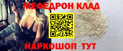 каннабис Комсомольск-на-Амуре