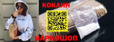 каннабис Комсомольск-на-Амуре