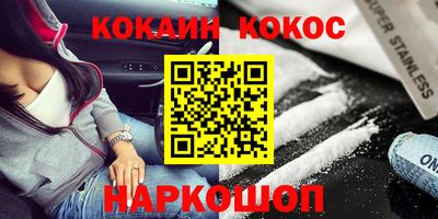 мескалин Коммунар