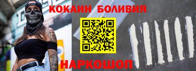 мескалин Коммунар