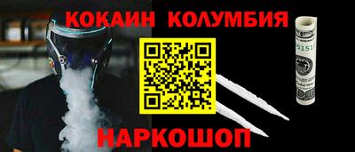 мескалин Коммунар