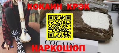 таблы Конаково
