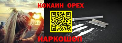 таблы Конаково
