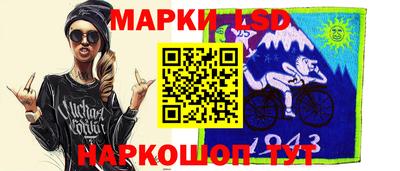 мескалин Коммунар