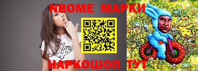 шишки Краснодар