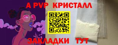 каннабис Комсомольск-на-Амуре