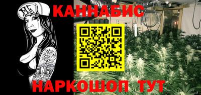 таблы Конаково
