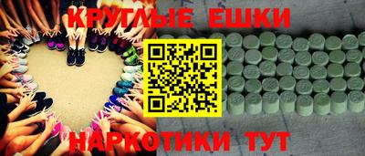 каннабис Комсомольск-на-Амуре