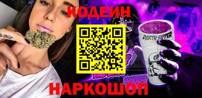 таблы Конаково