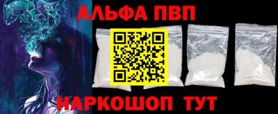 мескалин Коммунар