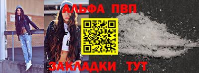 таблы Конаково