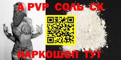 мескалин Коммунар