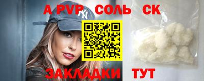 тгк Краснознаменск