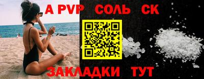 каннабис Комсомольск-на-Амуре