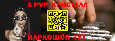 каннабис Комсомольск-на-Амуре