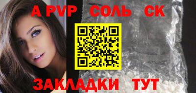 мескалин Коммунар
