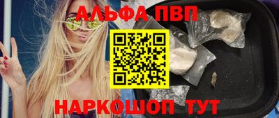 мескалин Коммунар