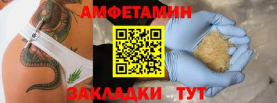 таблы Конаково