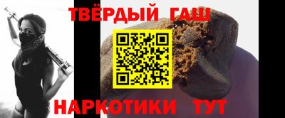 шишки Краснодар