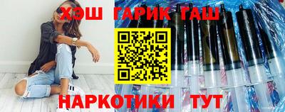 тгк Краснознаменск