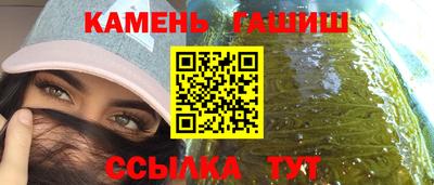 каннабис Комсомольск-на-Амуре