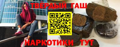 каннабис Комсомольск-на-Амуре