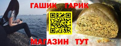 каннабис Комсомольск-на-Амуре
