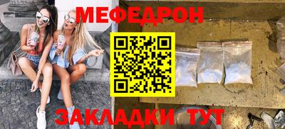 таблы Конаково