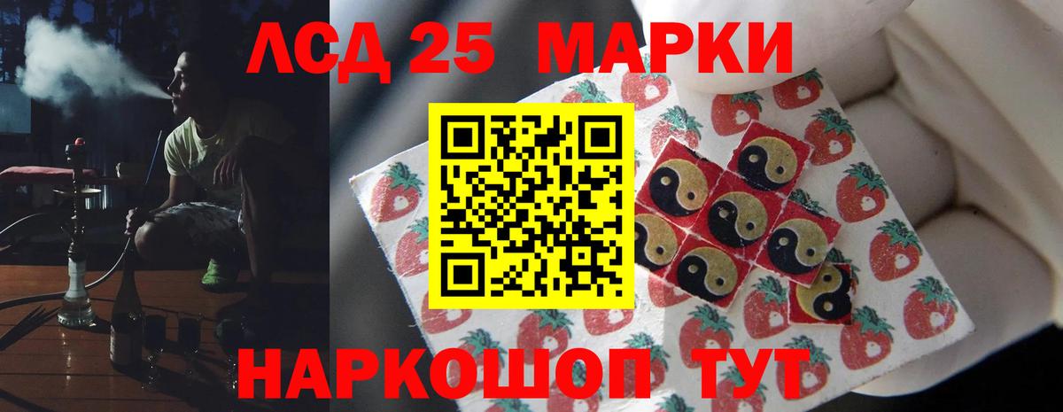 Лсд 25 экстази кислота  Вход с VPN  ЛСД экстази  ссылка на мегу ТОР  Кизилюрт 