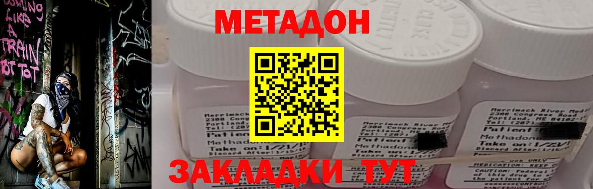 кракен   Вход с VPN  Метадон белоснежный  Кизилюрт  МЕТАДОН methadone 