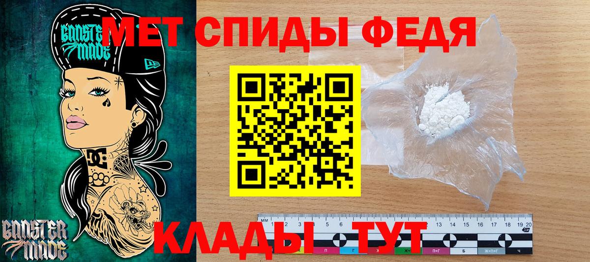 Кизилюрт  Метамфетамин витя  Метамфетамин витя  Вход с VPN 