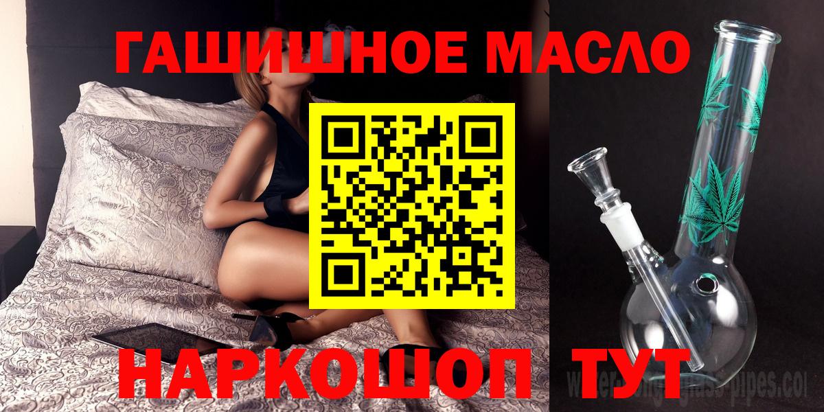 ТГК Wax Кизилюрт