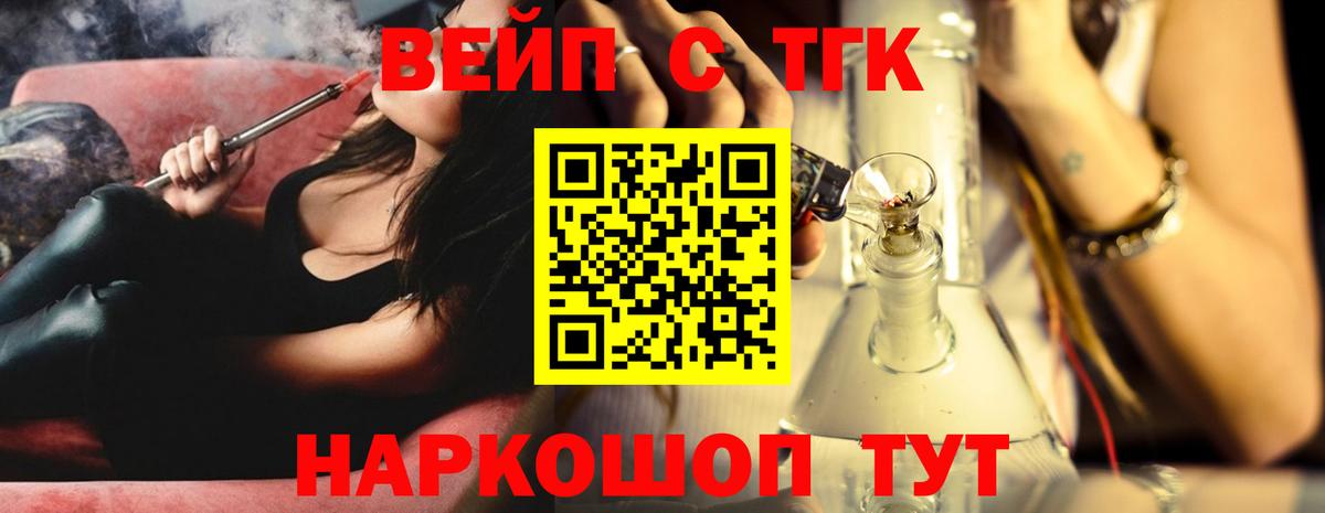 Дистиллят ТГК Wax  Дистиллят ТГК вейп с тгк  Вход с VPN  Кизилюрт 