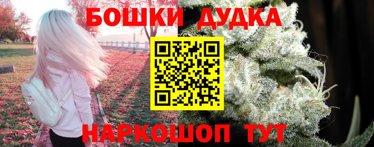 Шишки марихуана THC 21%  Вход с VPN  Кизилюрт  Бошки Шишки план 
